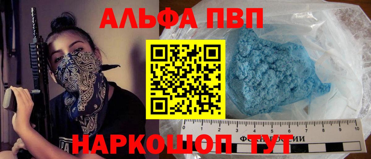 Стрежевой  Вход с VPN  Бошки Шишки  ТГК  Мефедрон   АМФЕТАМИН   ГАШИШ 