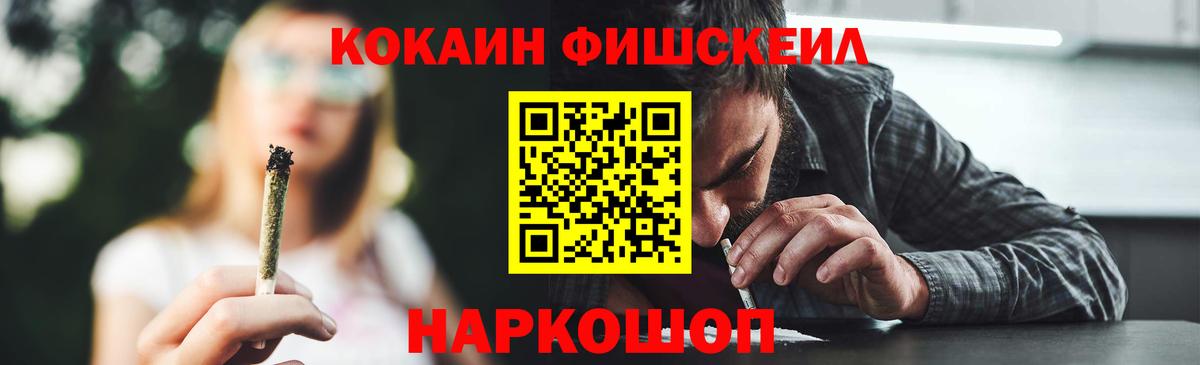 Cocaine VHQ Стрежевой