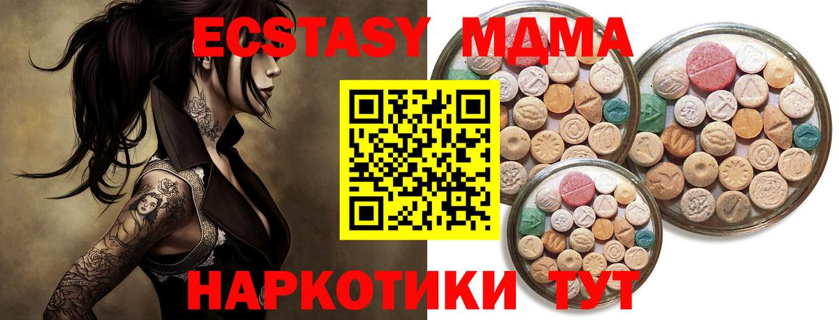 ЭКСТАЗИ VHQ Стрежевой