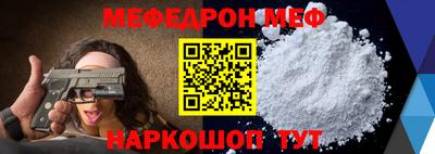 винт Новокубанск