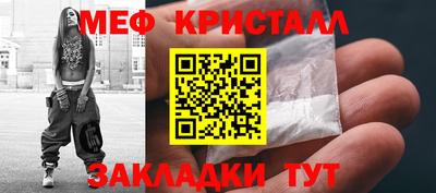 каннабис Новозыбков