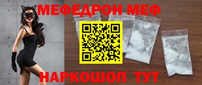 винт Новокубанск