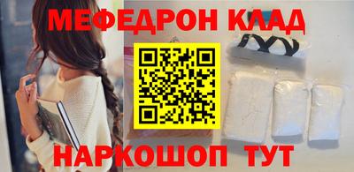 каннабис Новозыбков
