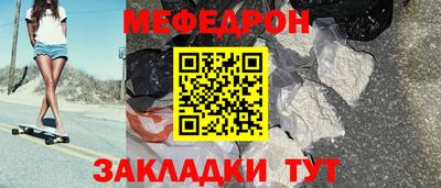 винт Новокубанск