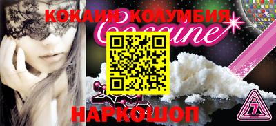 jwh Новодвинск