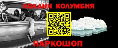каннабис Новозыбков