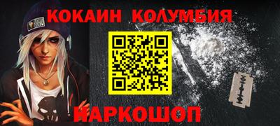 винт Новокубанск