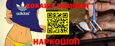 каннабис Новозыбков