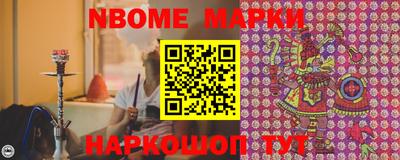 jwh Новодвинск