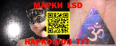 винт Новокубанск