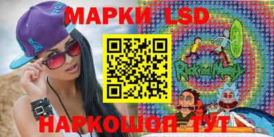 каннабис Новозыбков