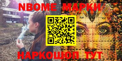 jwh Новодвинск
