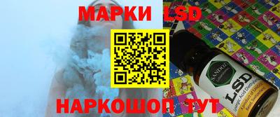 каннабис Новозыбков