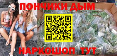 каннабис Новозыбков