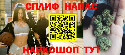 каннабис Новозыбков