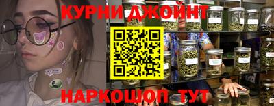 каннабис Новозыбков