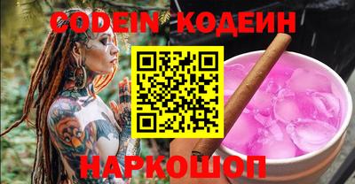 jwh Новодвинск