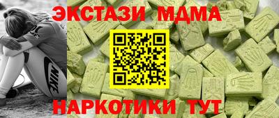 винт Новокубанск