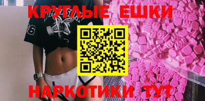 винт Новокубанск
