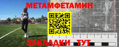 каннабис Новозыбков