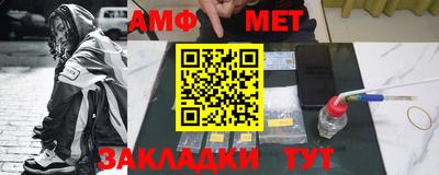 каннабис Новозыбков