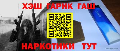 винт Новокубанск