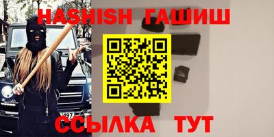 каннабис Новозыбков
