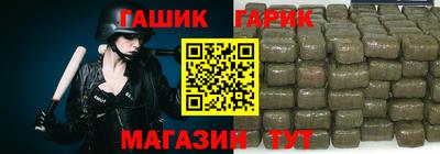 винт Новокубанск