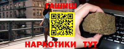 винт Новокубанск