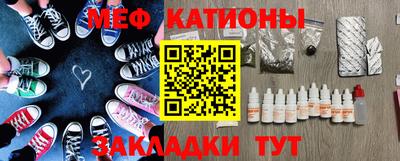 каннабис Новозыбков