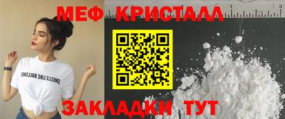 jwh Новодвинск