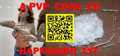 jwh Новодвинск