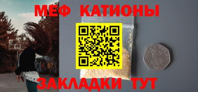 винт Новокубанск