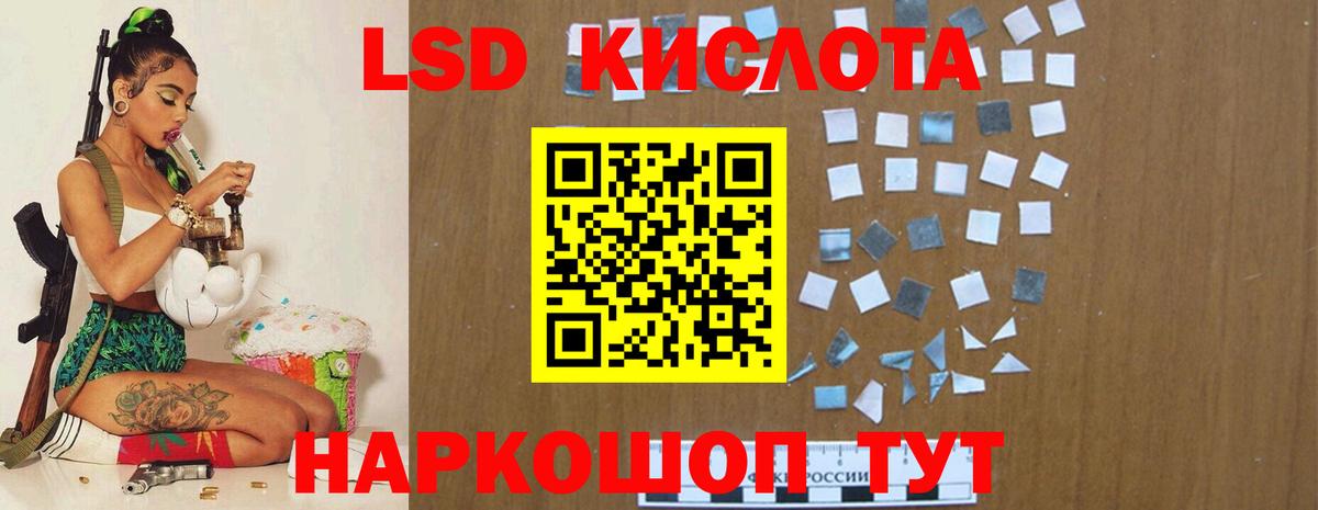 NBOMe Стрежевой