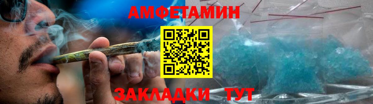 Метамфетамин витя  Вход с VPN  Метамфетамин витя  Стрежевой 