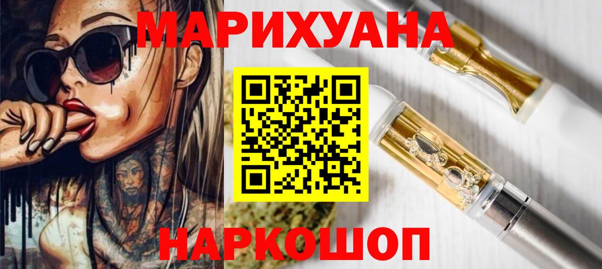 МАРИХУАНА ГИДРОПОН Стрежевой