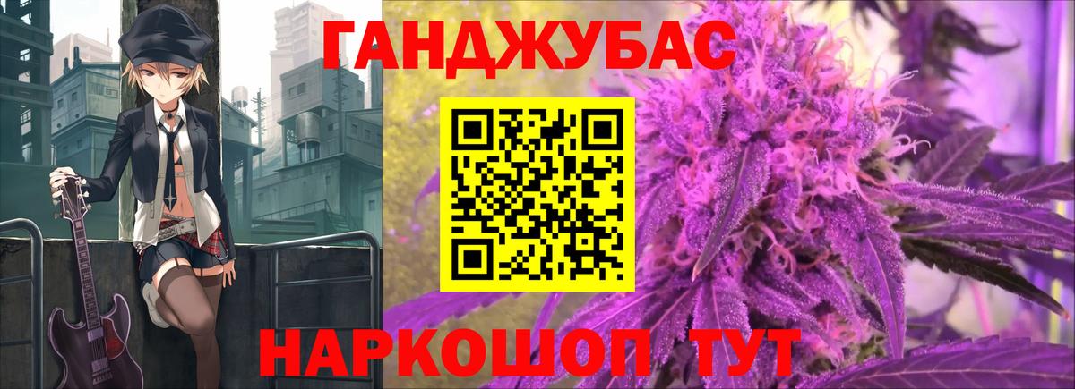 Бошки Шишки Ganja  Каннабис марихуана  Стрежевой  Вход с VPN  Бошки Шишки White Widow 